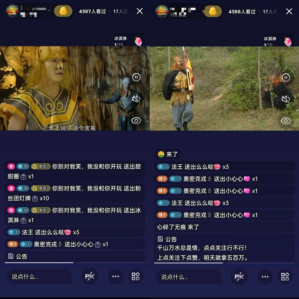 图片[3] - （全网首发）通过QQ短视频、24小时直播短剧，小白也能日入300+，老平台值得信奈 - 阿泽资源网