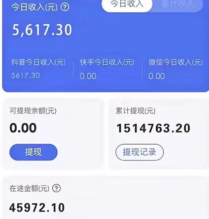 图片[2] - 2024年无脑挂机蓝海项目 纯小白可轻松上手 轻松实现躺赚日入900+ - 阿泽资源网