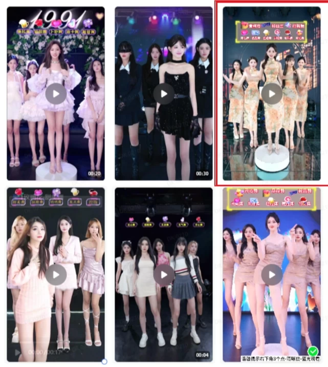 图片[2] - 抖音最新最火旗袍女团跳舞无人直播玩法（含开播视频教程+软件+互动视频） - 阿泽资源网