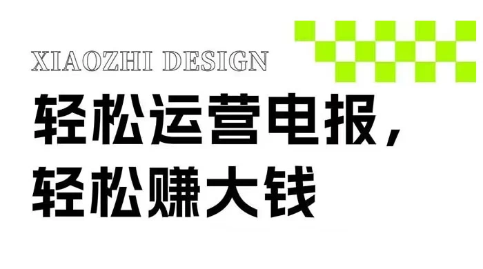 电报运营新风口,免费群发器日引流 100+ 精准粉 - 阿泽资源网