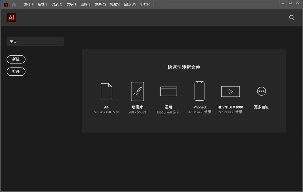 图片[2] - Adobe Illustrator 2024 v28.1.0.141 特别版 - 阿泽资源网