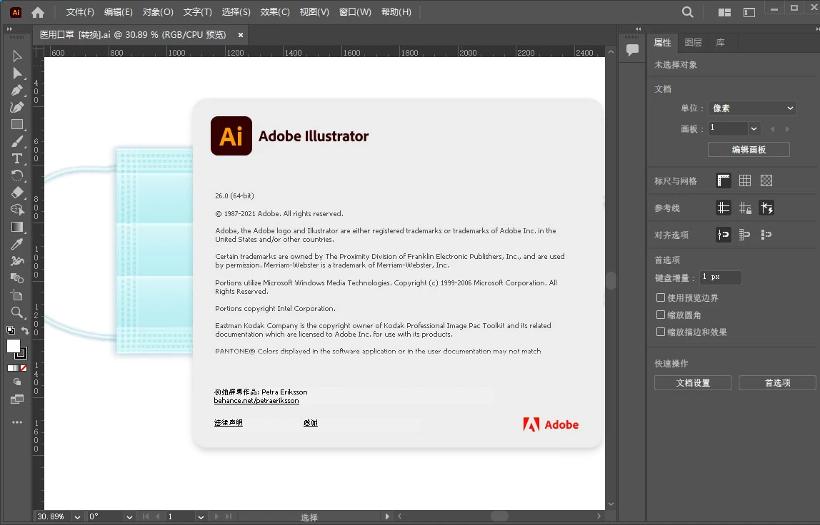图片[3] - Adobe Illustrator 2024 v28.1.0.141 特别版 - 阿泽资源网