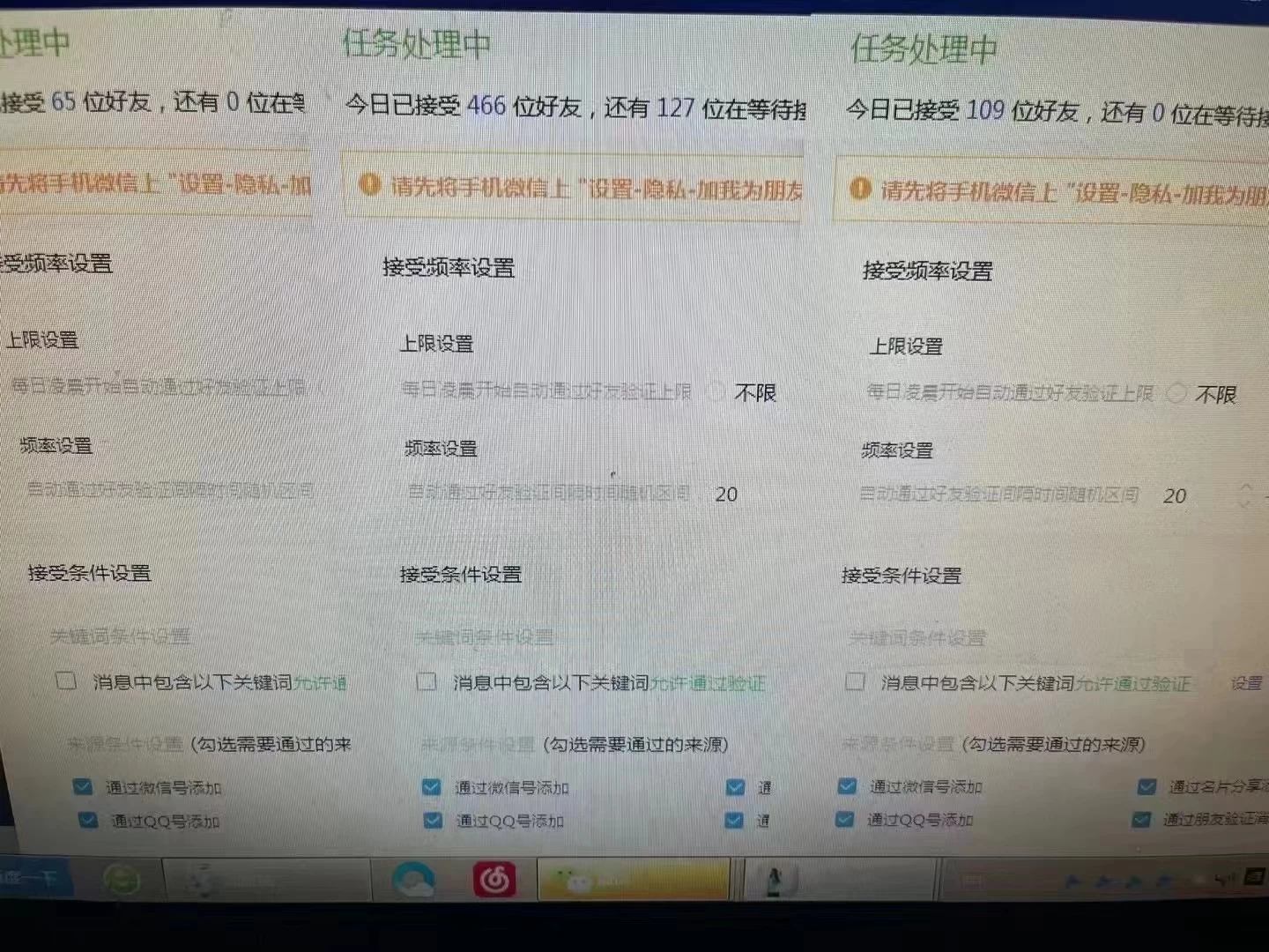 图片[2] - 利用好评暴力截流付费创业粉，无需工具，简单且暴力的一个玩法 - 阿泽资源网