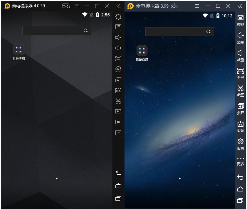 雷电模拟器5 v5.0.74.0 去广告绿色纯净版 - 阿泽资源网