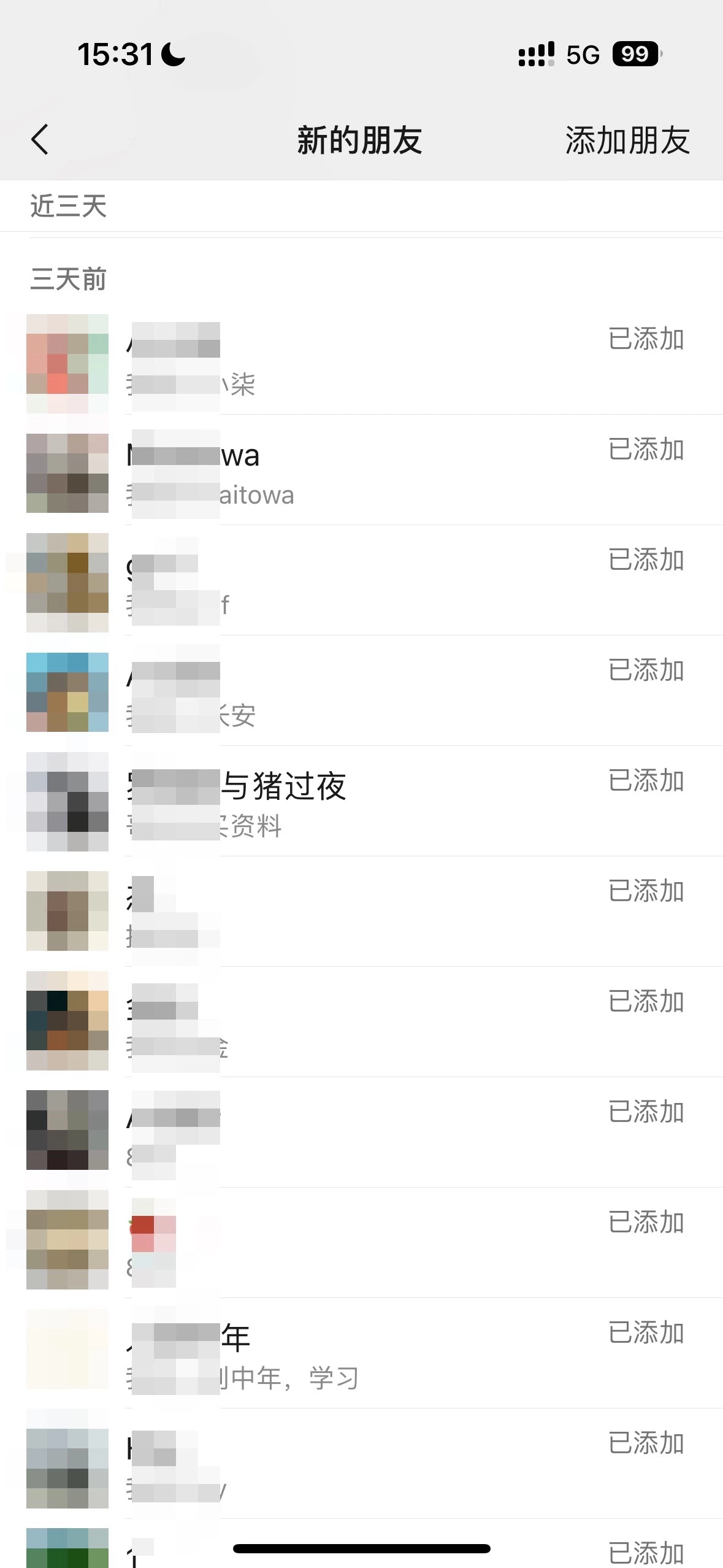 图片[2] - 2024创业粉引流天花板日引50-100个创业粉非常暴力 - 阿泽资源网