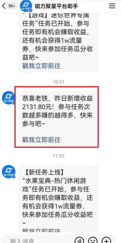 图片[2] - 快手动漫无人直播，最新防版权违规，靠小铃铛日入2000+，小白也能轻松上手，干就完了 - 阿泽资源网