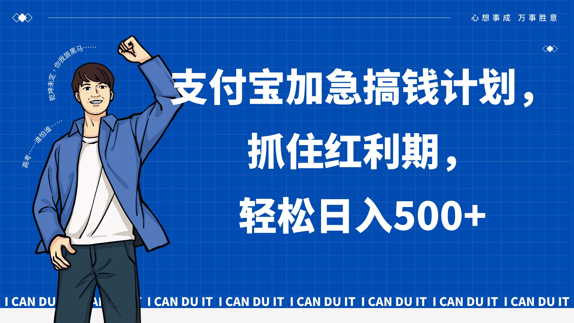 支付宝分成最新野路子玩法,快速开通收益,单作品2000+ - 阿泽资源网