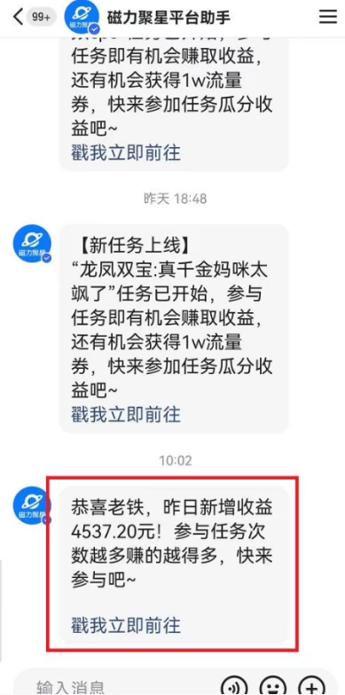 图片[3] - 快手动漫无人直播，最新防版权违规，靠小铃铛日入2000+，小白也能轻松上手，干就完了 - 阿泽资源网
