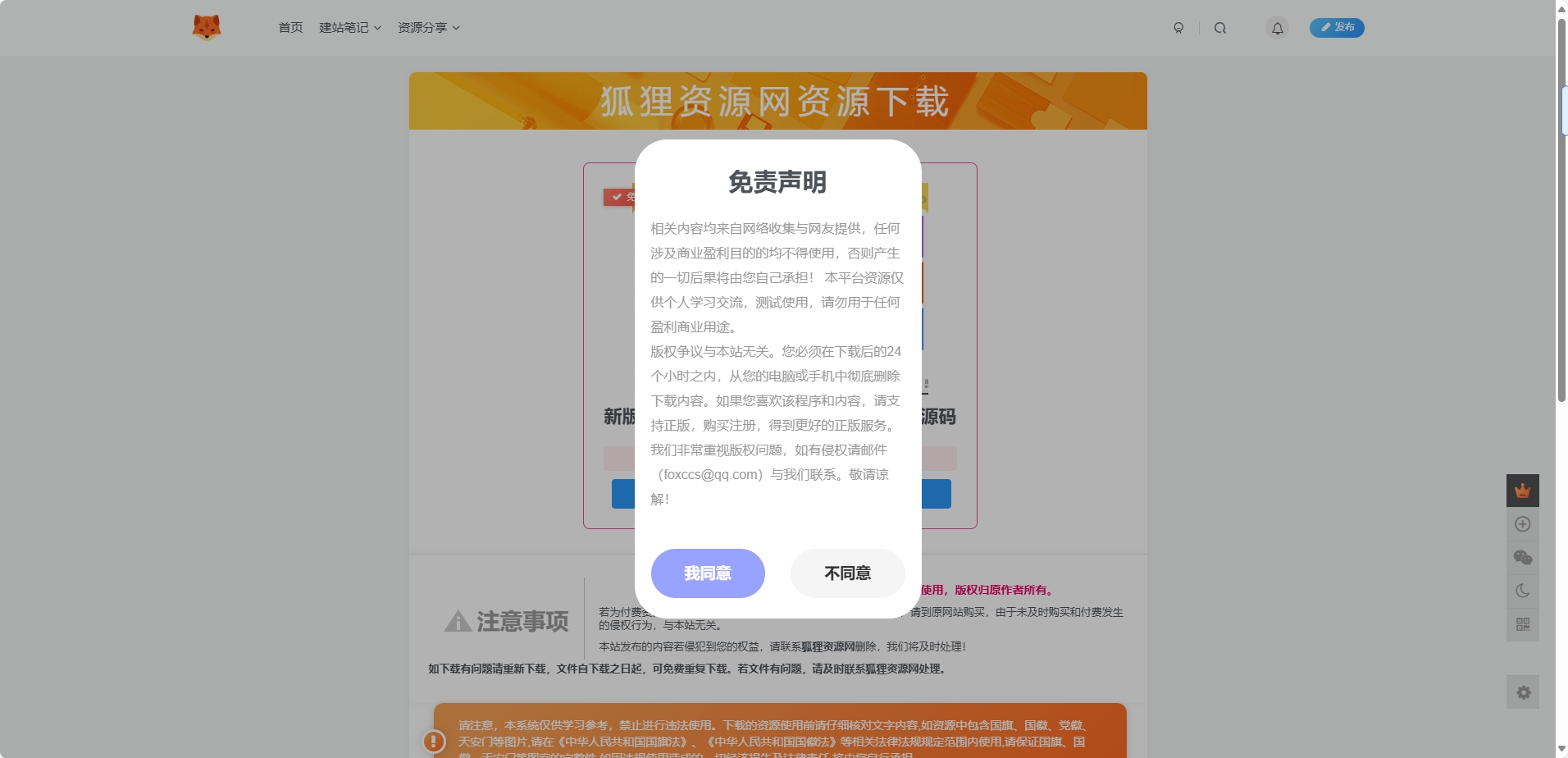 图片[1] - 子比主题美化 – 独立下载页美化样式 - 阿泽资源网
