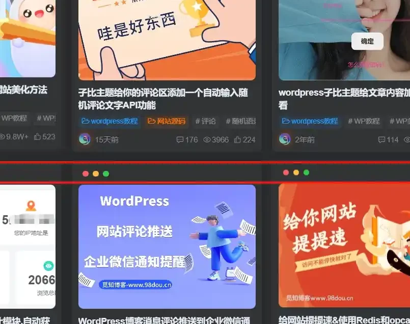 图片[1] - 子比主题美化 – 卡片模式增加仿mac三个点教程 - 阿泽资源网