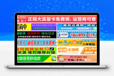 单列/双列图片广告位HTML代码【站长必备】 - 阿泽资源网