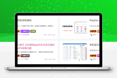 子比主题美化 – 为文章外部的标签添加随机彩色效果 - 阿泽资源网