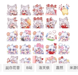 图片[6] - 子比主题美化 – 添加自定义表情包 - 阿泽资源网