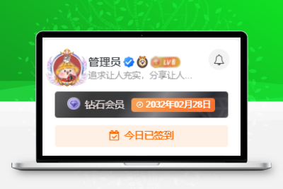 子比主题美化 – 添加炫酷个性的头像框 - 阿泽资源网