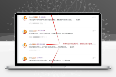 子比主题美化 – 文章评论区添加评论用户的六位彩色ID号码 - 阿泽资源网
