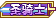 徽章-元老玩家 - 阿泽资源网