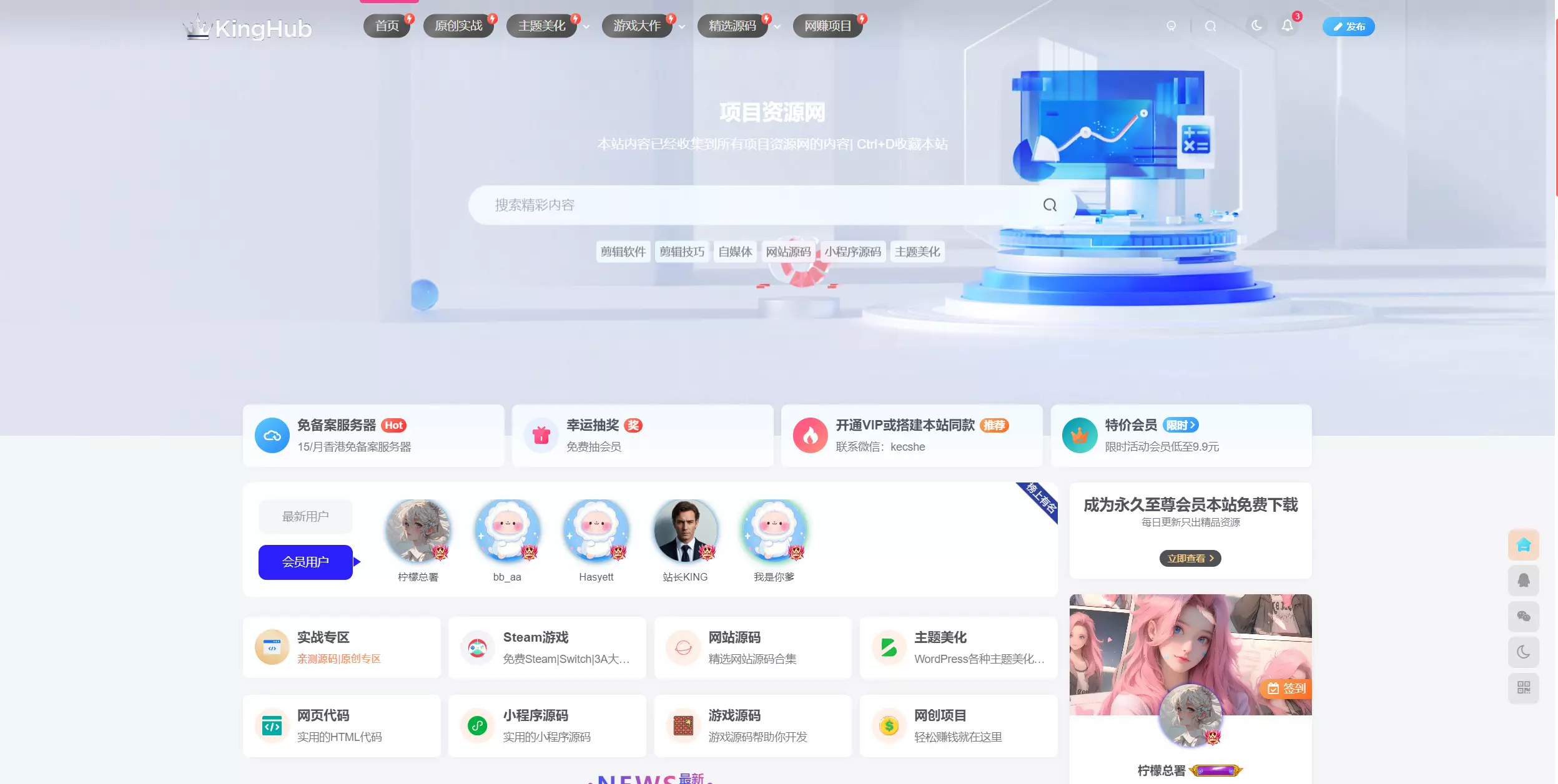 XMZIYUAN整站源码2025版 - 阿泽资源网